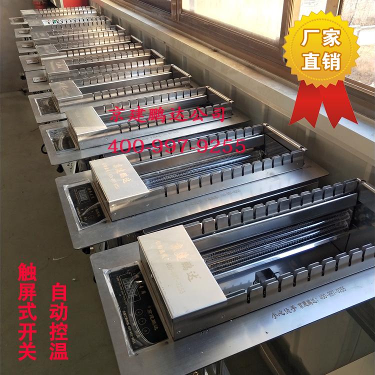 遠(yuǎn)紅外石英管無(wú)煙電熱燒烤爐